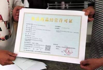 全市20個場所曝光！酒店、餐館等你去消費過嗎？