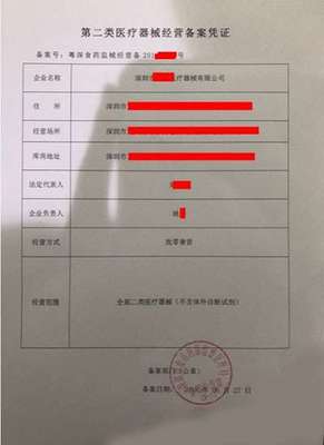 慧用心 企業服務一站式解決方案，助力醫護防護用品行業合規經營