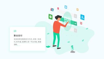 高效智能 現(xiàn)代餐飲管理系統(tǒng)的核心價(jià)值與發(fā)展趨勢