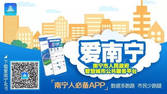 重磅！南寧開(kāi)啟不動(dòng)產(chǎn)查檔服務(wù)新篇章 手機(jī)一鍵搞定，攻略在此